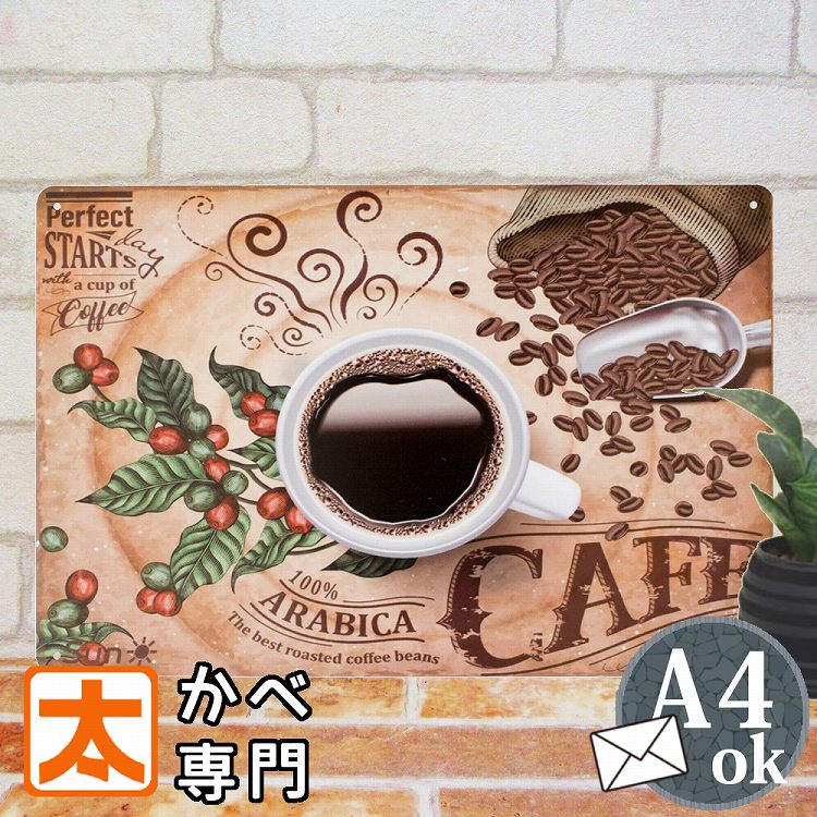 ブリキ看板 木製壁掛け2枚カフェ レトロ雑貨 新生活 オシャレ