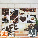 雑貨 レトロ アメリカン ブリキ看板 コーヒー ハートマーク2 インテリア ポスター カフェ風看板 メニュー 純喫茶店 珈琲 cafe coffee 雑貨 サイ...
