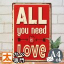 ブリキ看板e ALL you need is LOVE ポスター 絵 The Beatles ビートルズ 壁掛け インテリア雑貨 金属アートパネル 英語 愛 ポジティブワード イラスト 絵画 オーナメント アメリカン雑貨 プレート おしゃれな モダン 赤色 レッド 20cm 30cm A4 メール便