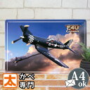 ブリキ看板e 飛行機 F4U コルセア ポスター ミリタリー 絵 米軍 戦闘機 プロペラ機 US ARMY USアーミー 壁掛け インテリア雑貨 金属アートパネ...
