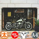 訳あり1290-590円】 ブリキ看板 ガレージ バイク ba アメリカン雑貨 インテリア ポスター オートバイ 雑貨 サインボード アート アメリカン ヴィン...