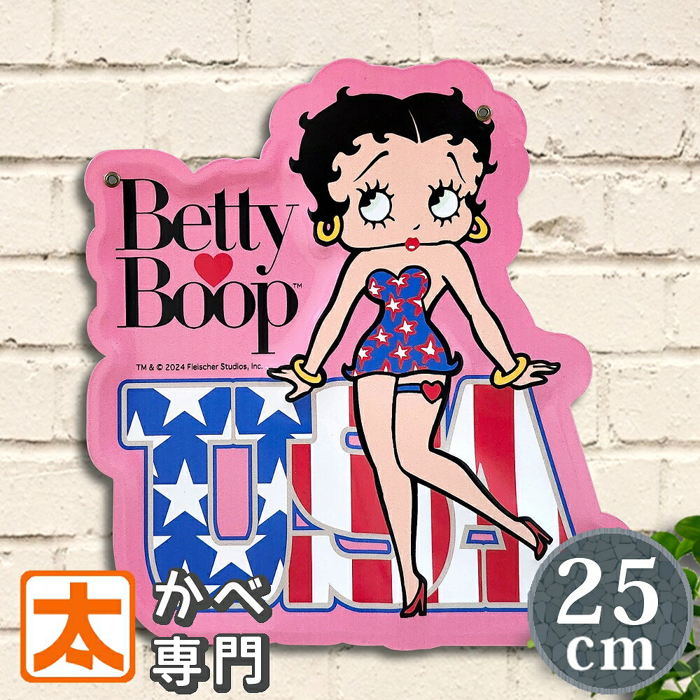 楽天市場】ベティちゃん 壁掛けの通販 楽天市場】ベティちゃん 壁掛けの通販