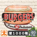 アメリカン雑貨 ハンバーガー ブリキ看板 40e 絵 アメリカン ヴィンテージ 雑貨 壁掛け 壁飾り インテリア アートパネル ポスター ベーカリー 絵画 個性...