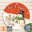 ブリキ看板e30 クリスマス 雪だるま スノーマン 冬 ポスター 絵 グッズ インテリア雑貨 アートパネル アメリカン雑貨 アメリカ雑貨 かわいい 可愛い 赤 ...