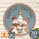ブリキ看板e30 クリスマス 雪だるま スノーマン 冬 ポスター 絵 グッズ インテリア雑貨 アートパネル アメリカン雑貨 アメリカ雑貨 壁面 かわいい 可愛い...
