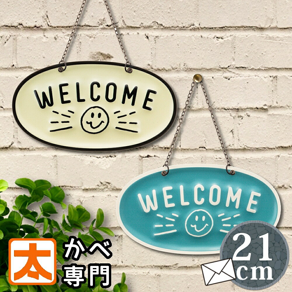 楽天市場】看板 店舗用(壁紙・装飾フィルム|インテリア・寝具 楽天市場】看板 店舗用(壁紙・装飾フィルム|インテリア・寝具