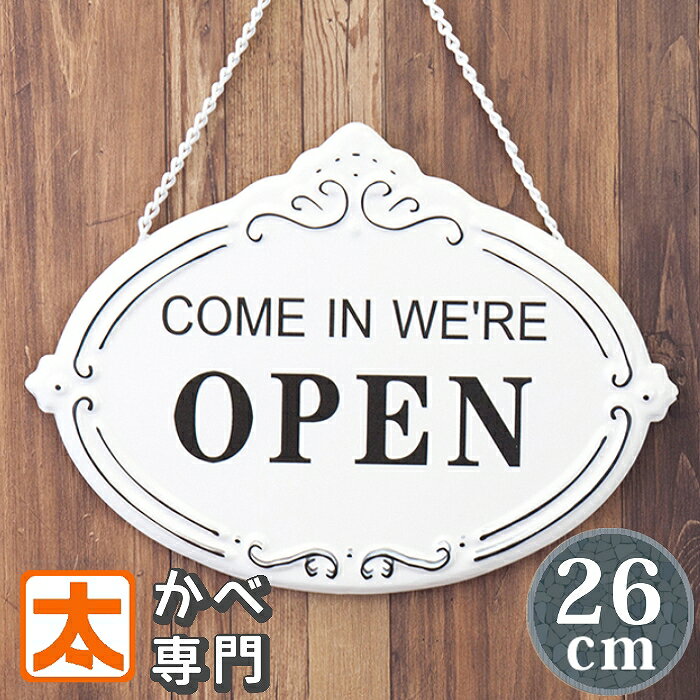 2025春の新作 楽天市場】ブリキ看板 openの通販 店舗看板