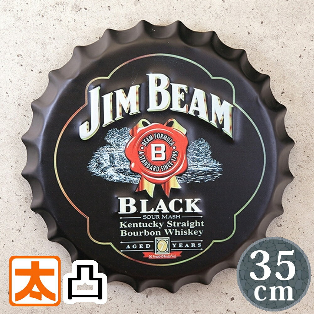 楽天市場】ジムビーム 看板の通販 楽天市場】ジムビーム 看板の通販
