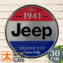 ブリキ看板 e30e Jeep ジープ ポスター 絵 壁掛け インテリア雑貨 アートパネル アートボード アメリカン雑貨 プレート ガレージ 車庫 アメ車庫 駐車場 アメ車 三菱 グッズ イラスト 絵画 おしゃれ モダン 30cm 円形 丸型 丸い アメリカ雑貨