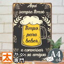 ブリキ看板 k ビール aq お酒 ポスター 絵 インテリア雑貨 壁掛け アートパネル BAR バー お酒 居酒屋 クラフトビール ジョッキ イラスト おしゃれ...