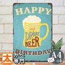 P5倍】 ブリキ看板 k ビール hap ポスター 絵 BAR バー お酒BEER インテリア 雑貨 アートパネル アートボード 壁掛け アメリカン雑貨 プレー...