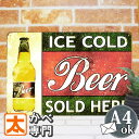 ブリキ看板 k ビール ic2b ポスター 絵 BAR バー お酒 BEER インテリア 雑貨 アートパネル アートボード 壁掛け アメリカン雑貨 プレート イ...