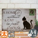 アートパネル 猫 雑貨 ブリキ看板 k CAT v アート ポスター ねこ の 絵画 絵 動物 イラスト アートポスター ネコ 黒猫 ねこ雑貨 猫雑貨 グッズ ...