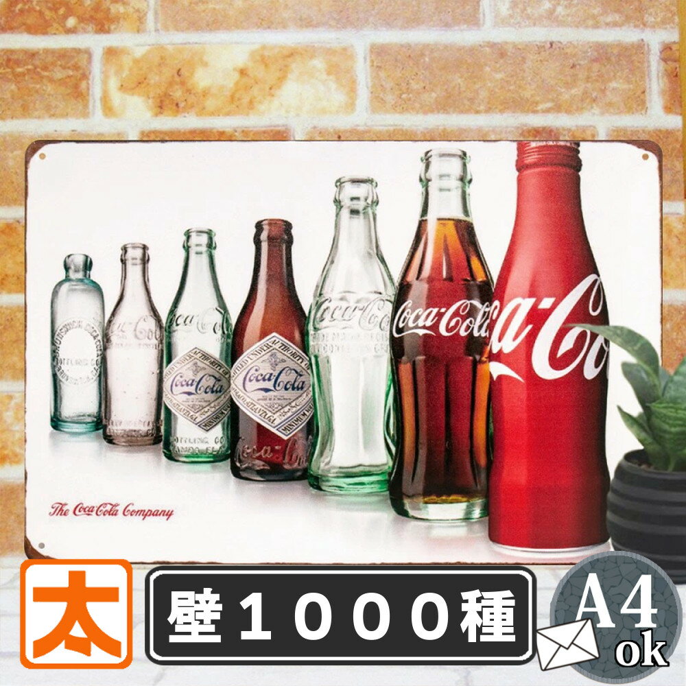 楽天市場】コカコーラ 雑貨(壁紙・装飾フィルム|インテリア 楽天市場】コカコーラ 雑貨(壁紙・装飾フィルム|インテリア