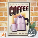 ブリキ看板 アンティーク コーヒー fr インテリア ポスター カフェ風看板 メニュー 純喫茶店 珈琲 cafe coffee 雑貨 サインボード サインプレート アート アメリカン雑貨 男前 絵画 一人暮らし 店舗用
