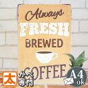 コーヒー 看板 ブリキ看板 k カフェ al ポスター 絵 喫茶店 純喫茶 インテリア 雑貨 アートパネル アートボード 壁掛け アメリカン雑貨 プレート イラスト 絵画 おしゃれ モダン レトロ 黄色 オレンジ 30cm A4
