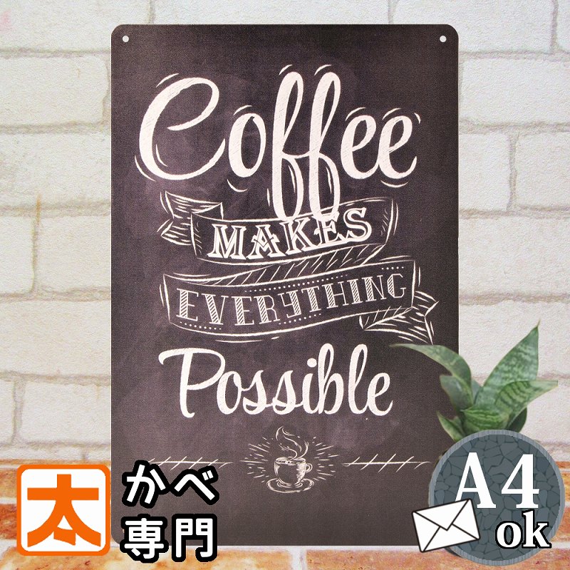 楽天市場】key coffee 看板の通販 楽天市場】key coffee 看板の通販