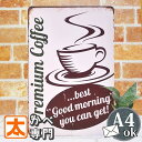ブリキ看板 k コーヒー pr ポスター 絵 インテリア 雑貨 アートパネル アートボード 壁掛け coffee 喫茶店 純喫茶 アメリカン雑貨 プレート イラスト 絵画 おしゃれ モダン アンティーク レトロ 30cm A4