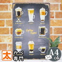 ブリキ看板 k コーヒー typ ポスター 絵 インテリア雑貨 壁掛け アートパネル 喫茶店 純喫茶 カフェ風 カフェラテ カプチーノ エスプレッソ メニュー ...