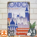 ブリキ看板 k ロンドン 夜のシルエット ポスター 絵 壁掛け インテリア雑貨 金属アートパネル ヨーロッパ ヨーロピアン 北欧 ビッグベン ロンドンバス イギ...