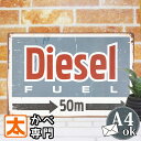 ブリキ看板 k diesel ディーゼル ポスター 絵 壁掛け インテリア雑貨 金属アートパネル ディーゼル機関車 ディーゼルエンジン 列車 鉄道 アメリカン雑貨 イラスト 絵 プレート おしゃれ モダン A4 メール便