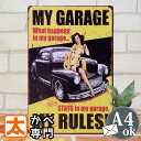 アメリカン雑貨 ブリキ看板 ガレージ mm ポスター ヴィンテージ 雑貨 壁掛け 自動車 アメ車 車庫 駐車場 セクシーガール sexy ピンナップガール 車庫...