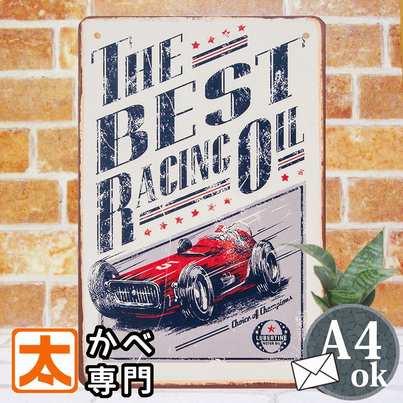ブリキ看板s 車 レーシングカー ポスター アメリカン雑貨 インテリア F1 エフワン 自動車レース モナコグランプリ インディ500 ル・マン24時間レース ...