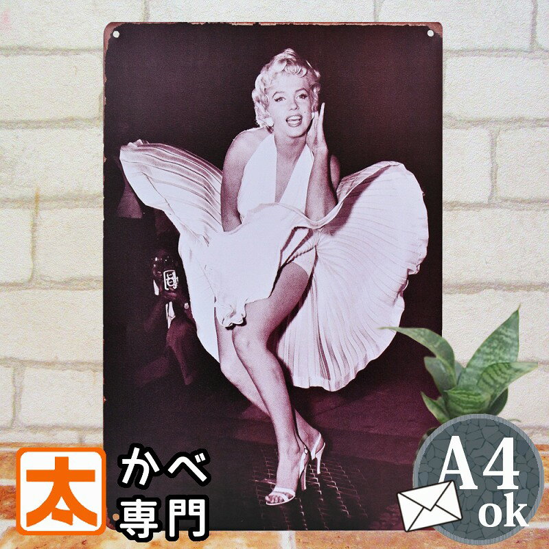 ブリキ看板k マリリンモンロー スカート ポスター 絵 壁掛け インテリア雑貨 金属アートパネル マリリン・モンロー セクシーガール SEXY エロ グッズ イラスト 絵画 アメリカン雑貨 プレート おしゃれな モダン 白黒 モノクロ 30cm A4のサムネイル