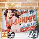 ブリキ看板 レトロ風 LAUNDRY ポスター コインランドリー 洗濯 家事 インテリア アメリカン雑貨 男前 絵画 一人暮らし 店舗用 プレート