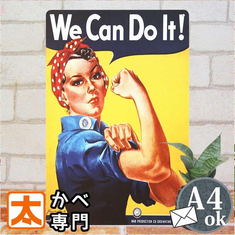 『5年保証』 楽天市場】we ポスターの通販 it do can 文学・小説