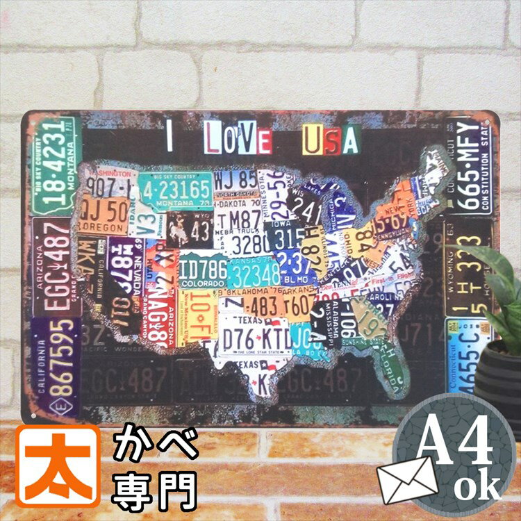 ブリキ看板 ガレージ ナンバープレート USA 黒 アメ車 ポスター 絵 壁掛け アートパネル アメリカン雑貨 プレート 男前インテリア雑貨 ガレージ 車庫 駐車場 絵画 カリフォルニアスタイル おしゃれな モダン アンティーク風 一人暮らし 店舗用 アメリカ雑貨