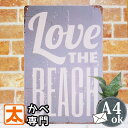 ブリキ看板 サーフ ビーチ lo1 ポスター 絵 サーフ系 海 夏 ハワイアン雑貨 西海岸風 ブルー 英語 インテリア アメリカン雑貨 アメリカ雑貨 雑貨 アー...