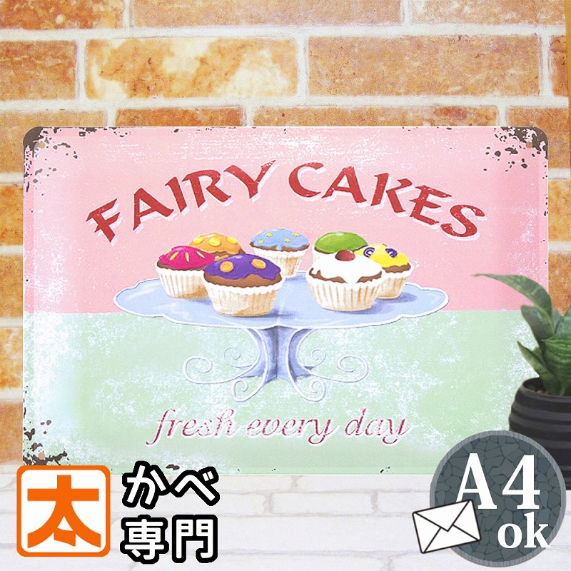 ブリキ看板k カップケーキ fa ポスター 絵 壁掛け カフェ風インテリア雑貨 金属アートパネル スイーツ お菓子 洋菓子 純喫茶店 イラスト 絵画 アメリカン雑貨 プレート 玄関 ガーデニング ガーデン おしゃれな モダン かわいい レトロ風 ピンク色 30cm A4 横長 メール便