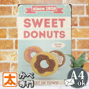 ブリキ看板k ドーナツ 58 ポスター カフェ風インテリア スイーツ かわいい 雑貨 絵画 イラスト 壁掛け おしゃれな レトロ風 水色 ブルー アメリカン雑貨...