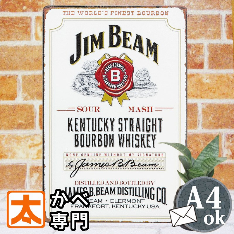 ブリキ看板 k ジムビーム ウイスキー 白v ポスター 絵 壁掛け インテリア雑貨 金属アートパネル whiskey whisky ジンビーム バーボン ハイボール BAR バー お酒 居酒屋 イラスト 絵画 アメリカン雑貨 プレート おしゃれ モダン アンティーク 白色 ホワイト A4 アメリカ雑貨