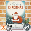 クリスマス ポスター 可愛い ブリキ看板 サンタクロース 満月 絵 壁掛け インテリア雑貨アートパネル Xmas Christmas サンタ 雪景色 子ども部屋...