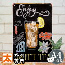 ブリキ看板 アンティーク k 紅茶st レモンティー アートパネル カフェ風 インテリア ポスター 雑貨 サインボード サインプレート アメリカン雑貨 おしゃれ...