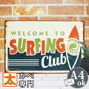 壁掛け 玄関 絵 ブリキ看板 アンティーク サーフィン ecl ポスター 西海岸風 インテリア 雑貨 モダン 海 部屋 かっこいい インテリア アートパネル 壁飾り 玄関 の インテリア 夏 サーフ系 ハワイアン雑貨 室内 リビング トイレ の 賃貸 アメリカン雑貨 レトロ