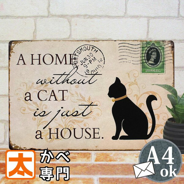 猫グッズ 雑貨 かわいい みんな探してる人気モノ 猫グッズ 雑貨 かわいい ペット ペットグッズ 猫グッズ 雑貨 かわいい みんな探してる人気モノ 猫グッズ 雑貨 かわいい ペット ペットグッズ