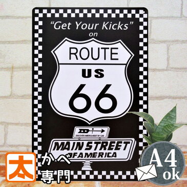 ルート66 ch ブリキ看板 ポスター インテリア route66 マザーロード エンブレム マーク アメリカン雑貨 プレート アートパネル 絵画 白黒 モノクロ モノトーン ヴィンテージ風 ビンテージ風 店舗用 ポイント消化 20cm×30cm A4 メール便可