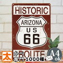 ルート66 グッズ ブリキ看板k br ポスター 絵 男前インテリア雑貨 壁掛け アートパネル route66 マザーロード グッズ プレート アメリカン雑貨 アンティーク風 男前 絵画 店舗用 おしゃれ モダン ブルックリンスタイル ブラウン 茶色 20cm 30cm A4 アメリカ雑貨