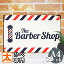  バーバー男前インテリア ブリキ看板s BARBER ポスター 男前インテリア サインポール バーバースタイル 理容院 美容院 美容室 サインボード サインプレート アートパネル 絵画 おしゃれな アンティーク風 アメリカン雑貨 店舗用 ショップ 30cm