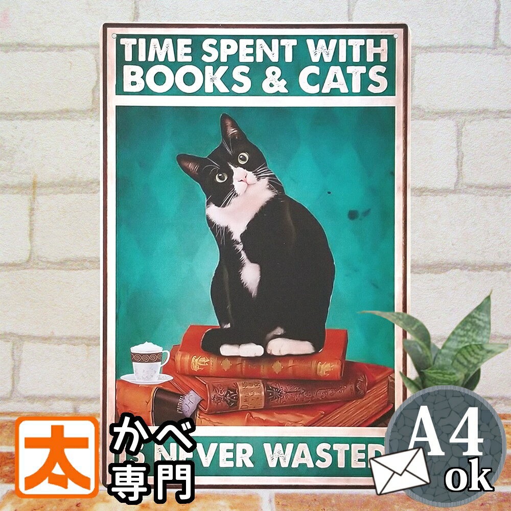 楽天市場】ブリキプレート 猫の通販
