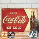 コカコーラ 雑貨 s ブリキ看板 コカ・コーラ ボトル ic ポスター 絵 壁掛け インテリア雑貨 金属アートパネル Coca-Cola コカコーラ 瓶 雑貨 ...
