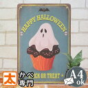 ハロウィン グッズ 飾り ブリキ看板 ガーデン s カップケーキ マフィン お化け ポスター インテリア雑貨 壁掛け 小物 装飾 おばけ オバケ ゴースト 幽霊 お菓子 カフェ風 イラスト アメリカン雑貨 おしゃれな かわいい 玄関 halloween ハロウィーン 2023年 プレート