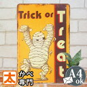 秋 飾り ブリキ看板 ハロウィン ミイラ お化け おばけ インテリア雑貨 ポスター 絵 アートパネル オレンジ色 小物 ハロウィンボード 装飾 飾り付け ゾンビ イラスト タペストリー オーナメント おしゃれな かわいい 玄関 アメリカン雑貨 halloween 2023年 秋 プレート ミニ