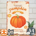 ハロウィン 壁飾り ブリキ看板s かぼちゃ if ポスター 絵 壁掛け インテリア雑貨 金属アートパネル パンプキン Halloween ハロウィーン ハロウィ...