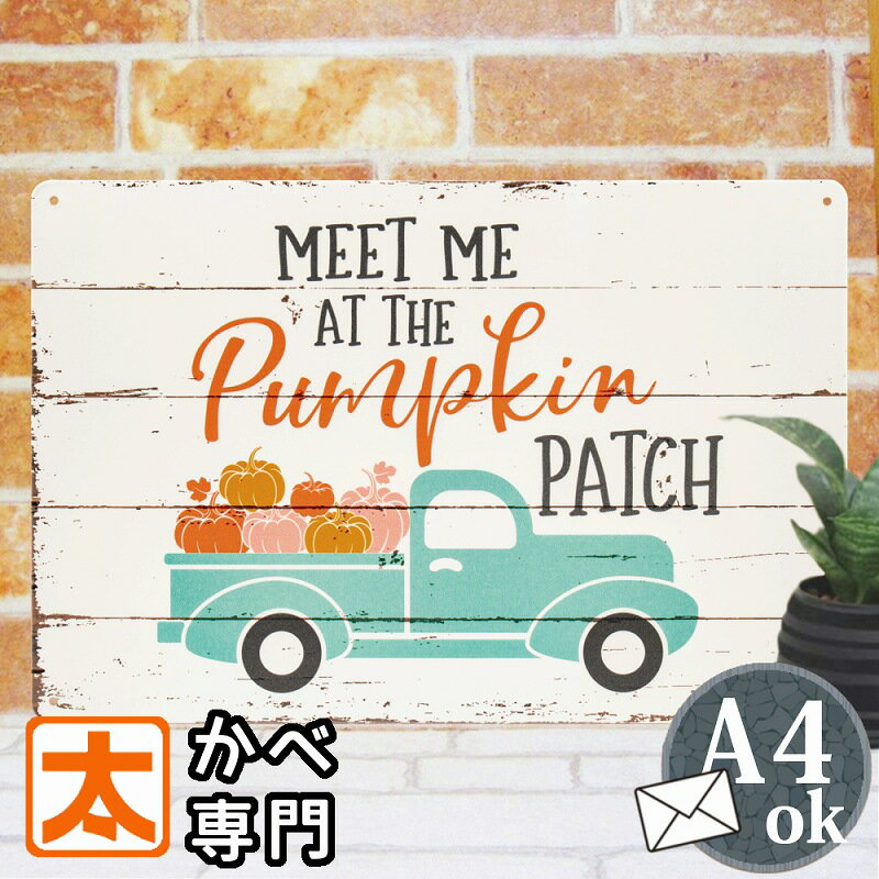 ハロウィン 飾り付け ブリキ看板 かぼちゃ バス ポスター 絵 グッズ 飾り 壁掛け 壁飾り インテリア雑貨 金属 アートパネル パンプキン ハロウィンボード ...