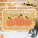 ハロウィン 飾り 玄関 ブリキ看板s かぼちゃ fm 雑貨 グッズ オーナメント ハロウィーン カボチャ 南瓜 パンプキン 秋 ディスプレイ デコレーション 装...