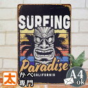 ブリキ看板 ハワイ ティキ ポスター 絵 海 サーフィン tiki BAR 壁掛け インテリア雑貨 金属アートパネル 夏 surf サーフ系 ビーチ マリン ハ...